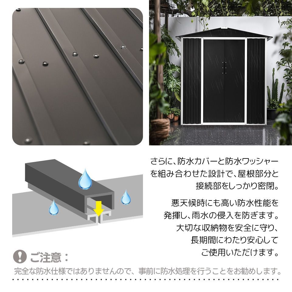 引戸 スチール物置
