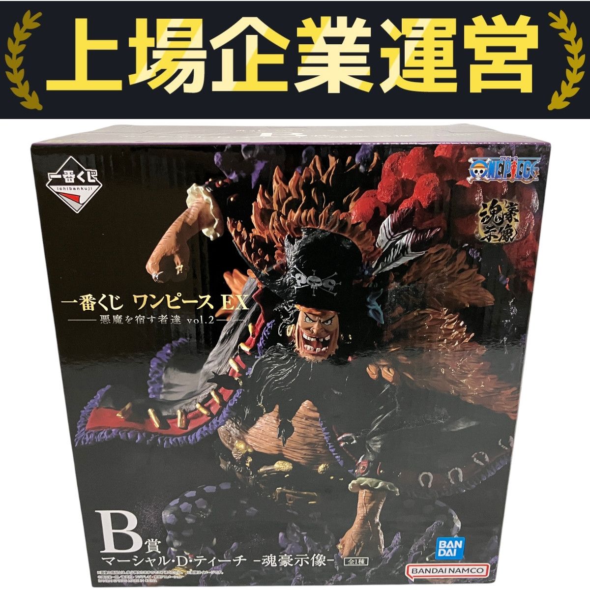 (新品未開封)一番くじ 相反する思い B賞D賞セットおまけ付き 一番くじ 初音ミク 桜ミク A賞 B賞 ラストワン賞 ラストハッピー