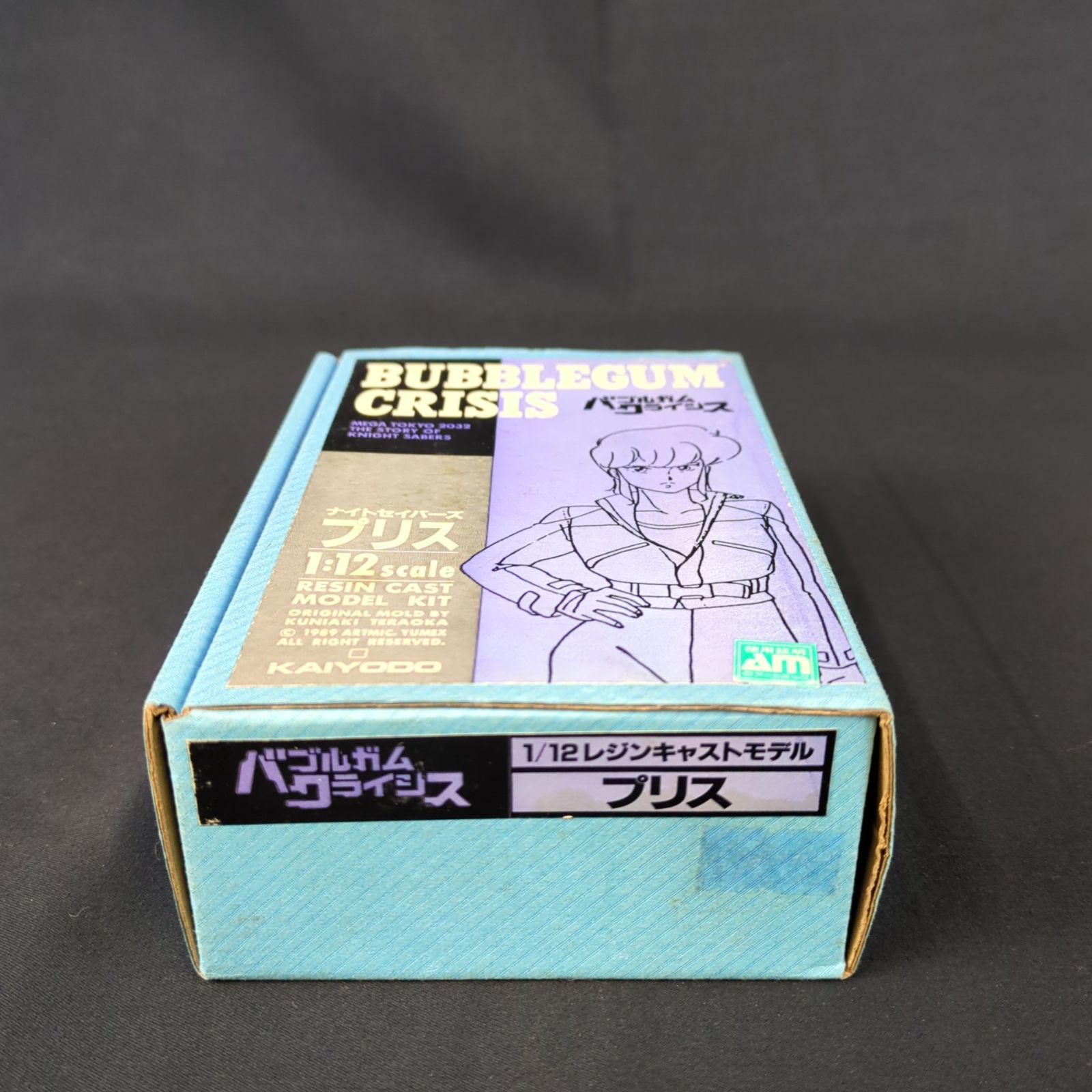 超レア・希少品】 海洋堂 レジンキャストモデルキット バブルガム