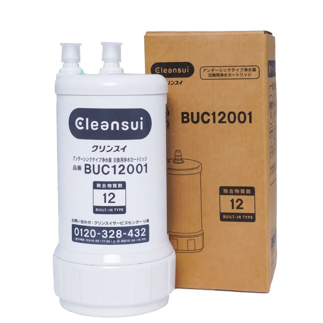 三菱ケミカル・クリンスイ BUC12001 クリンスイ 交換用 浄水カートリッジ UZC2000後継品 （1個入り） - メルカリ