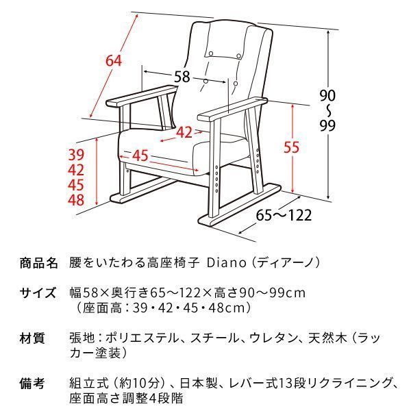 ゆったり