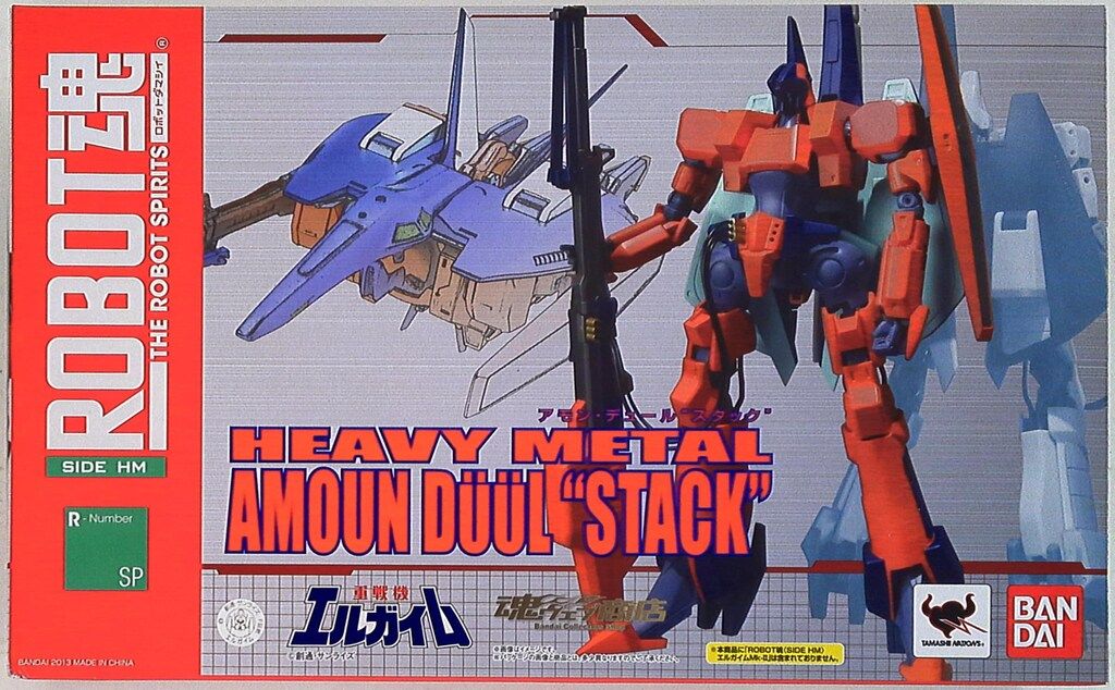 バンダイ ROBOT魂 重戦機エルガイム スタック(アモンデュール