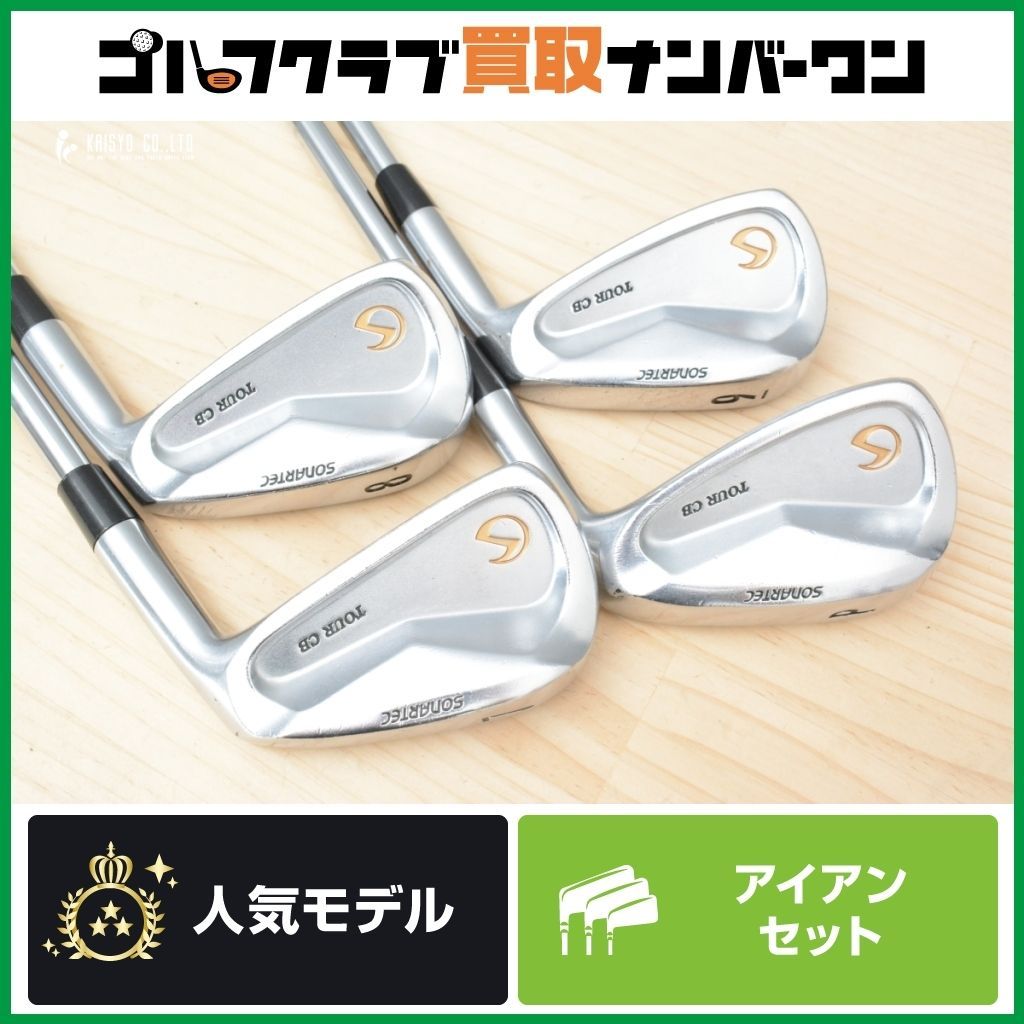 SONARTEC SS-701 アイアンセット 遠藤製作所6I〜PW ゴルフアイアンセット遠藤製作所製ソナテックSONARTEC SS701
