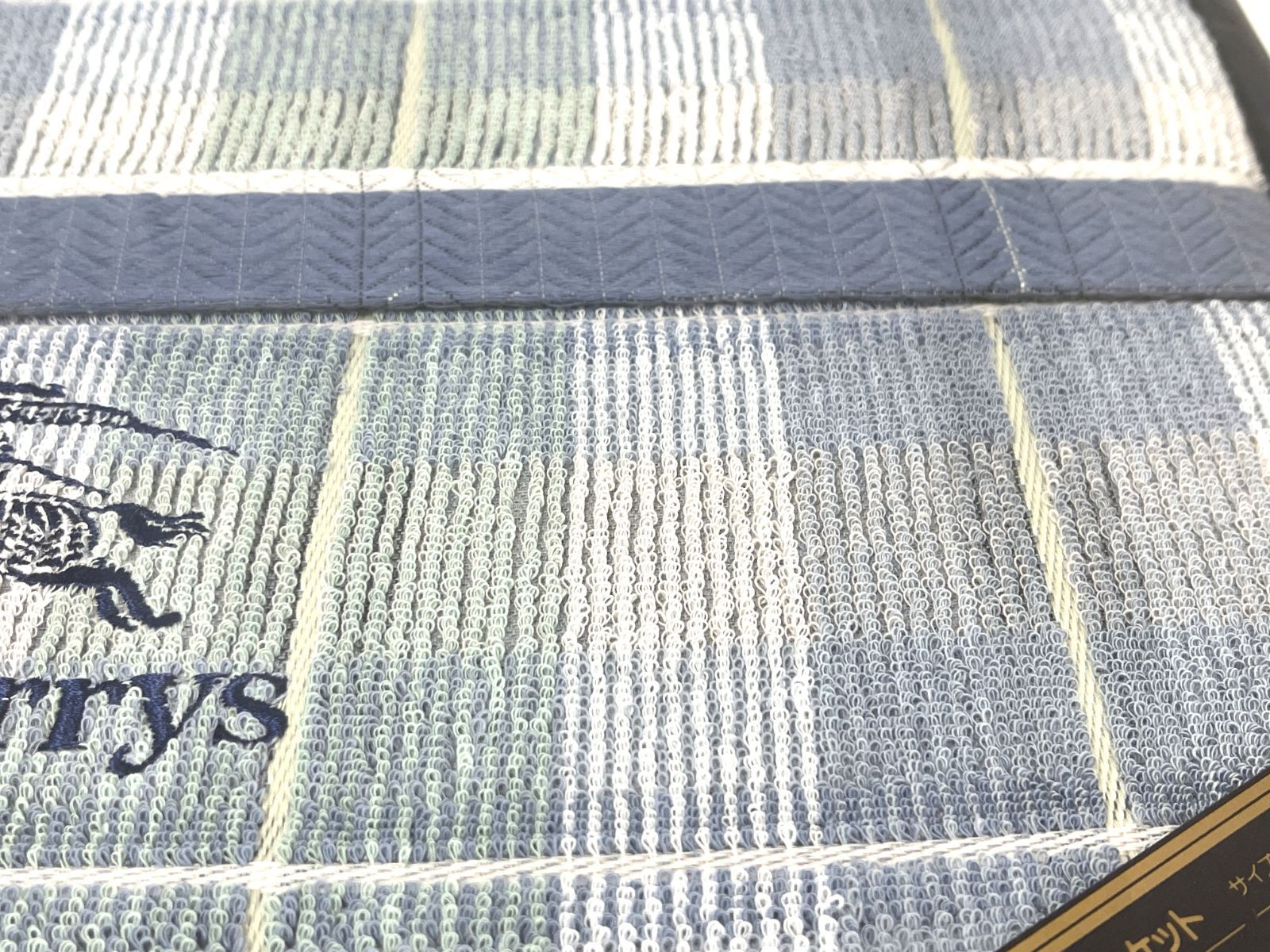 未使用品】Burberrys タオルケット 140×190㎝ 自宅保管品 ブルー