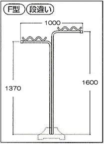  硬質アルミ製 物干し台 段違いF型 ブラウン 茶色 屋外用 ベースなし 2本1組 物干し竿 ロープ 洗濯用品