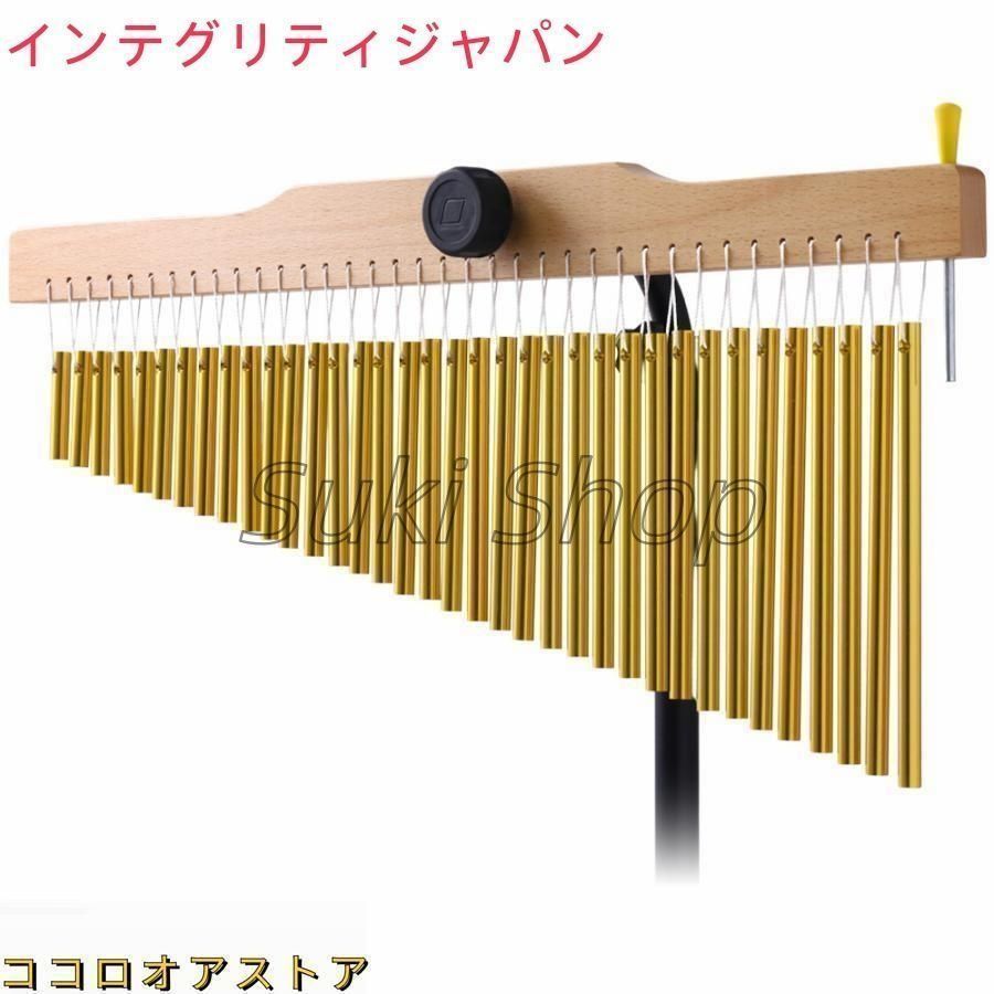 ツリーチャイム 36音 チャイム 楽器 バーチャイム スタンド付き 打楽器