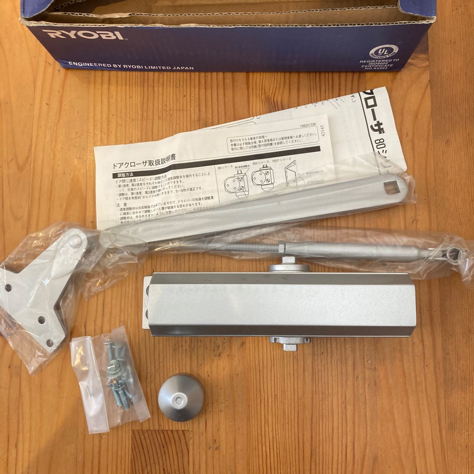 新品リョービのドアクローザ80シリーズ カギ舎 / RYOBI リョービ 新品リョービのドアクローザ80シリーズ カギ舎 / RYOBI リョービ