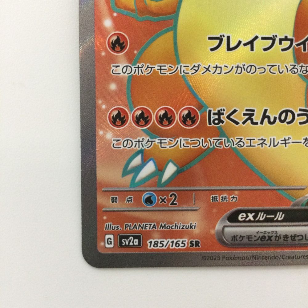 ポケカ モンスターSR SSRまとめ売り165枚 ex V ポケカ 151 SR モンスター まとめ売り