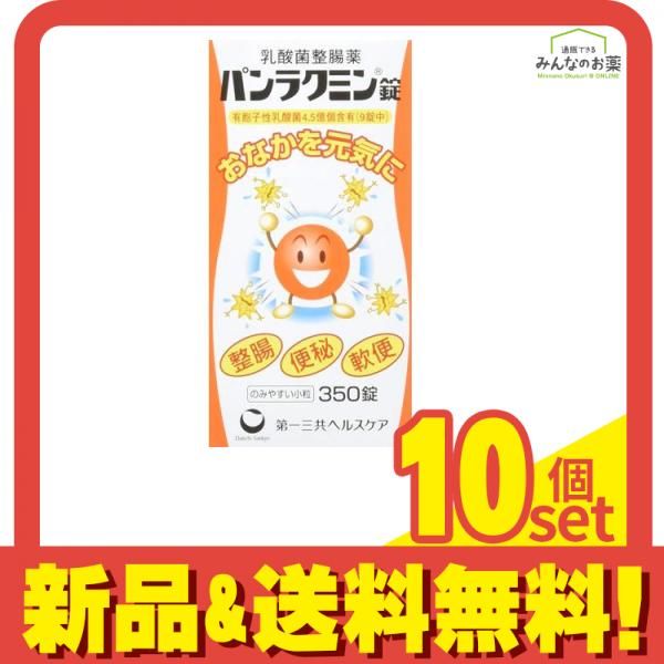 ゴッドトゥービー ポイントブリーチ 8個 インナーカラー ホワイト