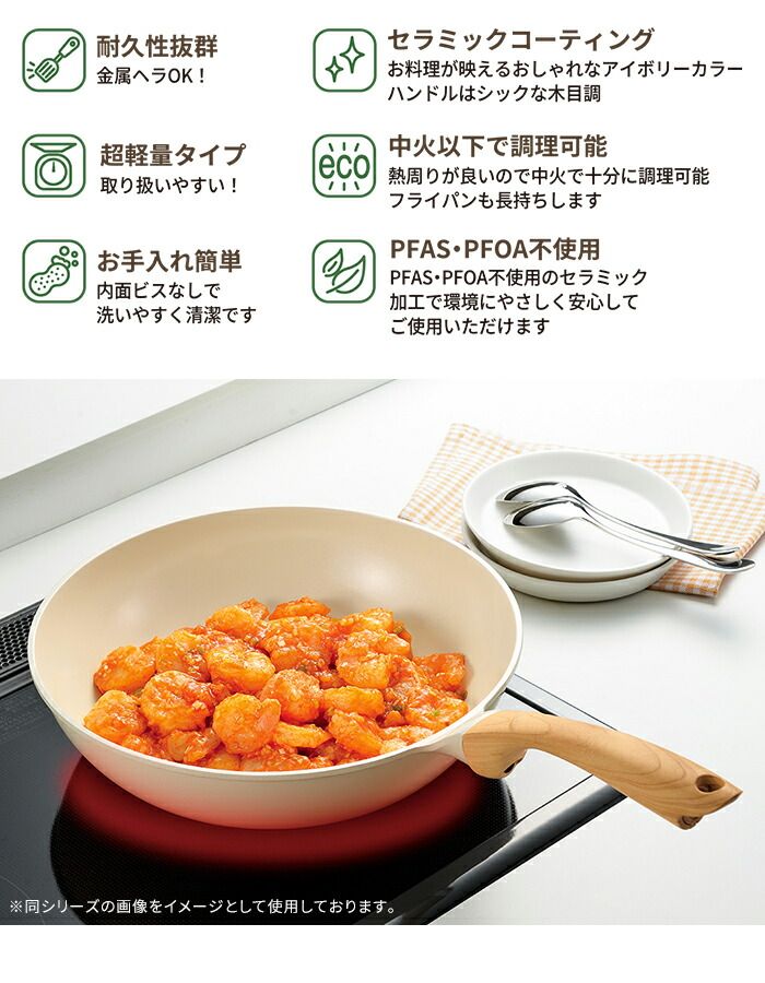 ガス火 セラミック