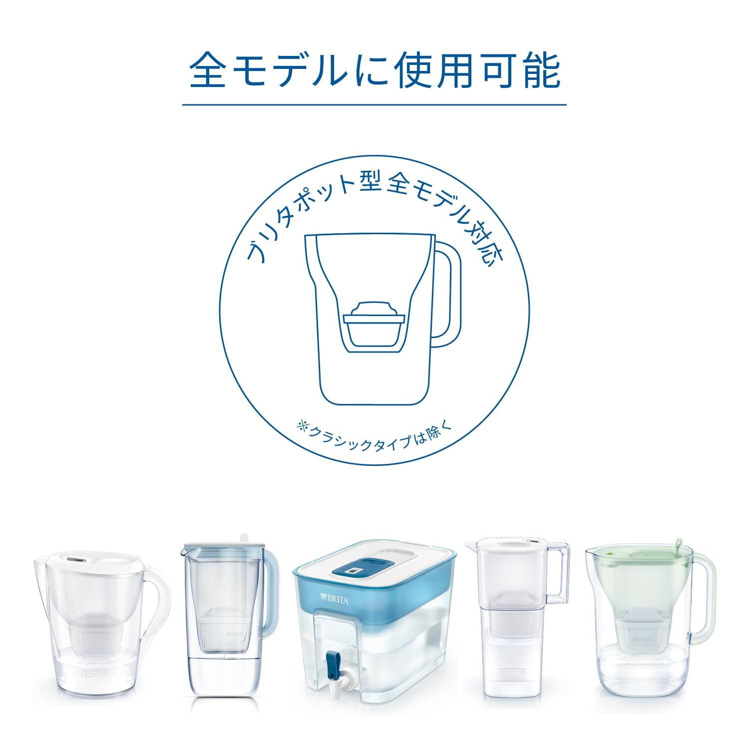 浄水器カートリッジ 4個入り 日本製 ｜ブリタ カートリッジ