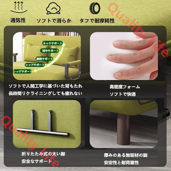 1人掛け リクライニング