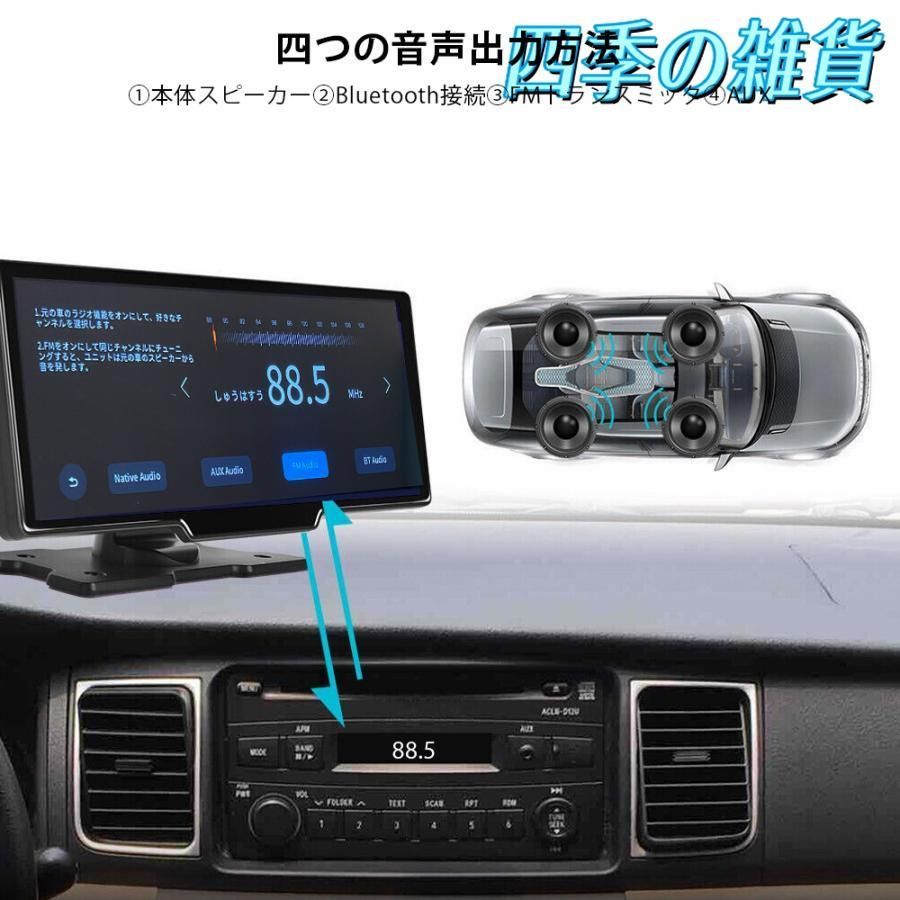 車載テレビ機能搭載ディスプレイオーディオポータブル10.26インチIPS液晶CarPlayAndroidAutoカーナビドライブレコーダー前後録画