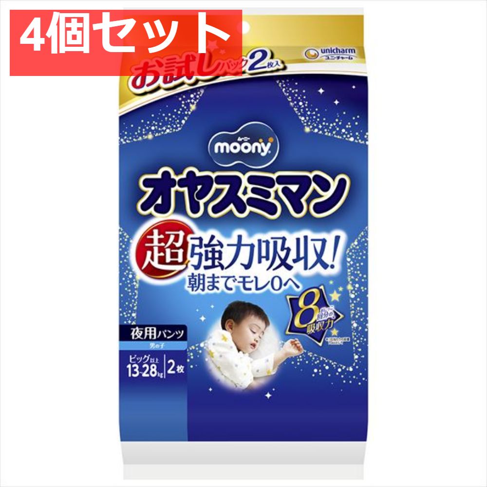 急出荷HABAハーバー ラベンダーナイトリカバージェリー25g 年