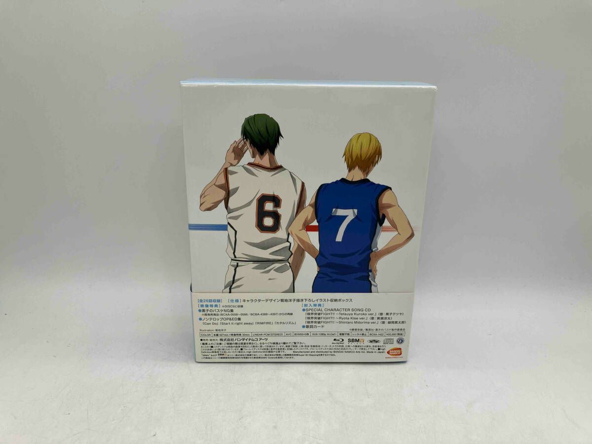 CD 黒子のバスケ