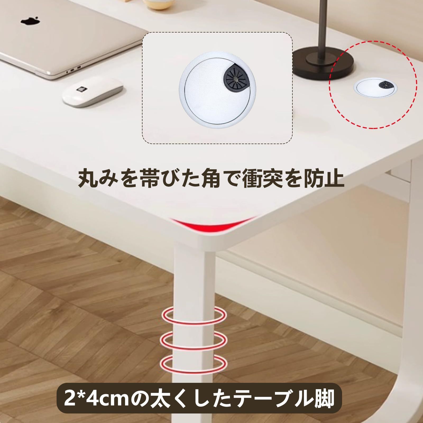 オフィス