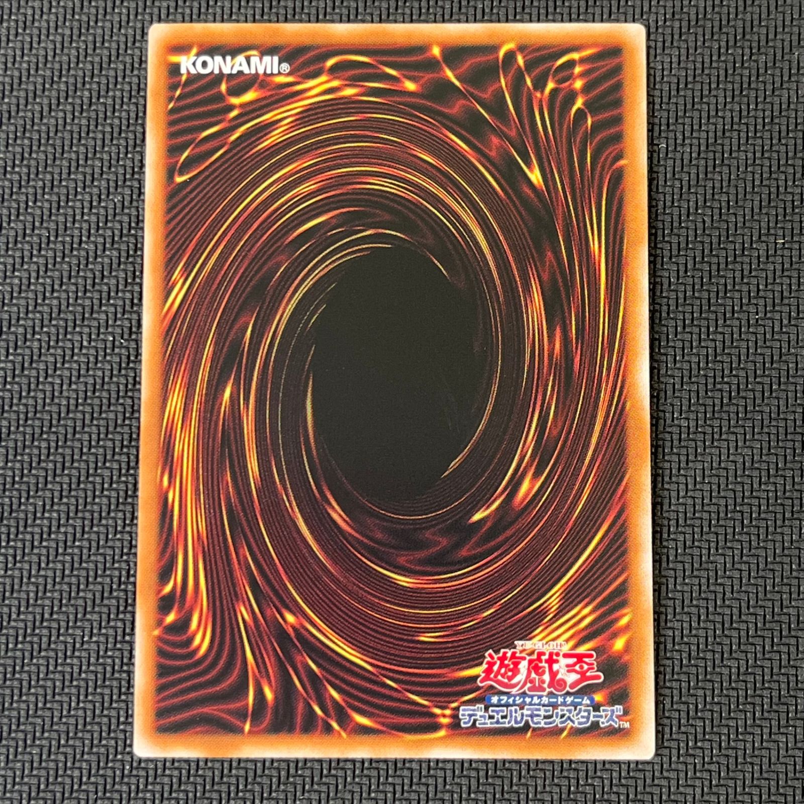遊戯王　断罪のディアベルスター　25th クオシク 遊戯王 断罪のディアベルスター 25th - メルカリ