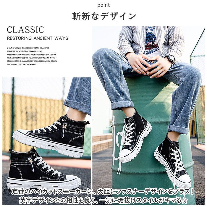 ☆ ブラック ☆ 39(24.5cm) ☆ ハイカット 厚底スニーカー
