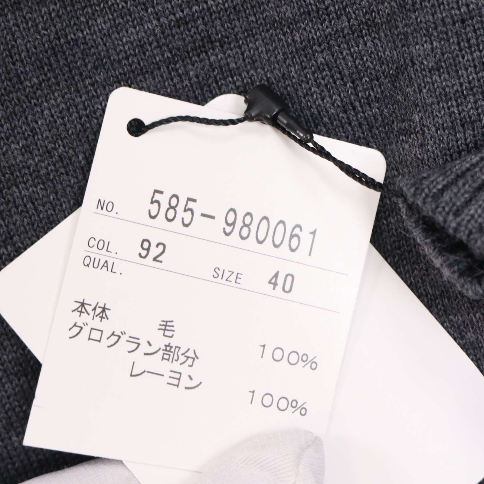 新品 未使用】 4298 SHIZUKA KOMURO シズカコムロ 秋冬 サイド