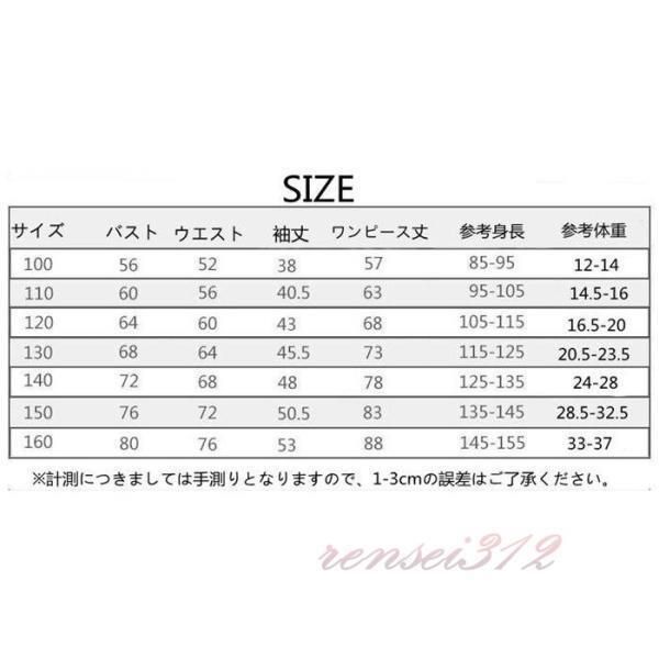 七五三 子供服
