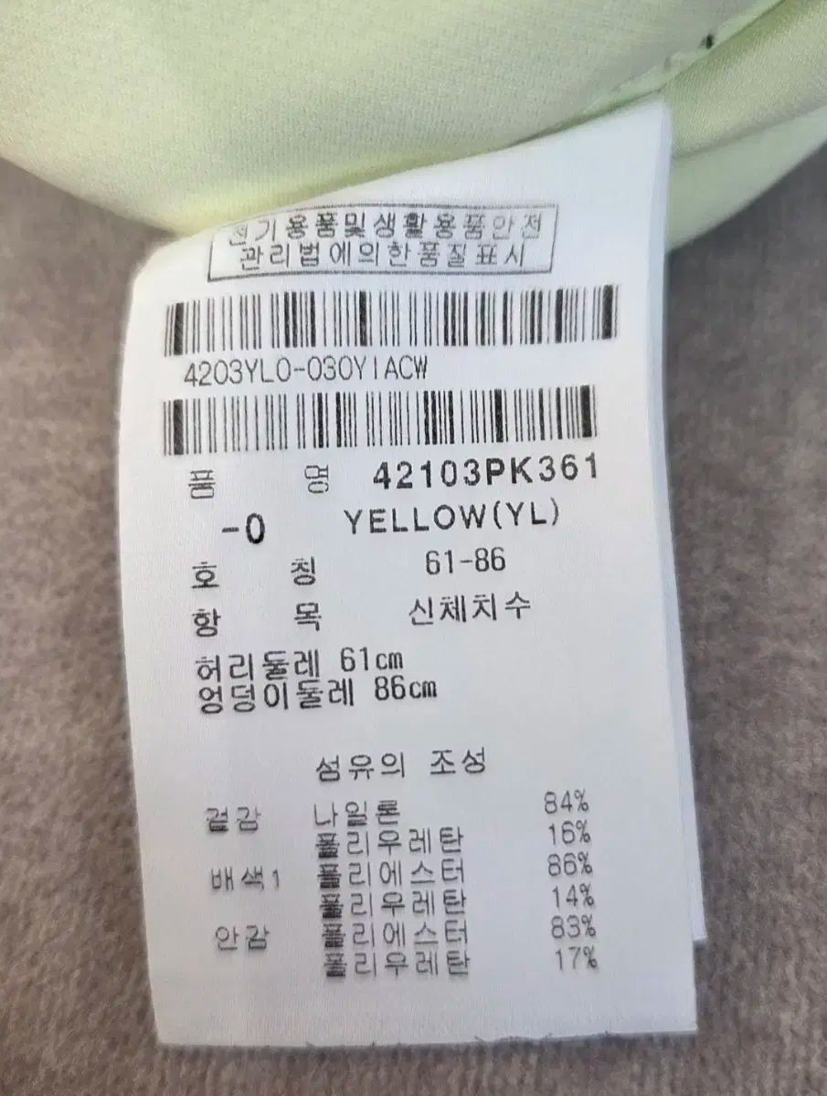 レディース キュロット