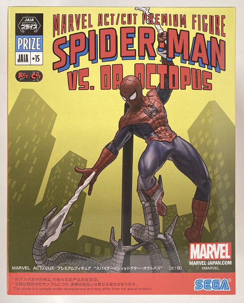 セガ ACT/CUT プレミアムフィギュア MARVEL スパイダーマンvs