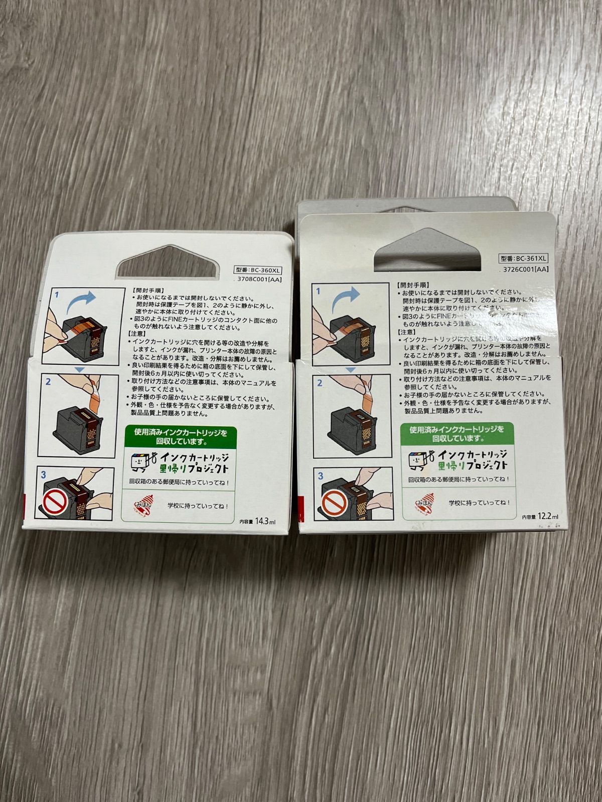 純正Canon BC-360XL/361XL インクカートリッジ　中古品 Canon インクカートリッジ BC-360XL BC-361XL 使用済み Canon 純正 BC