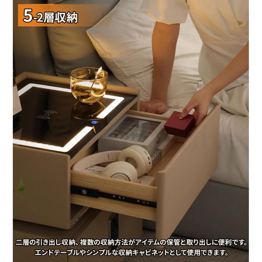 智能ベッドサイドテーブル