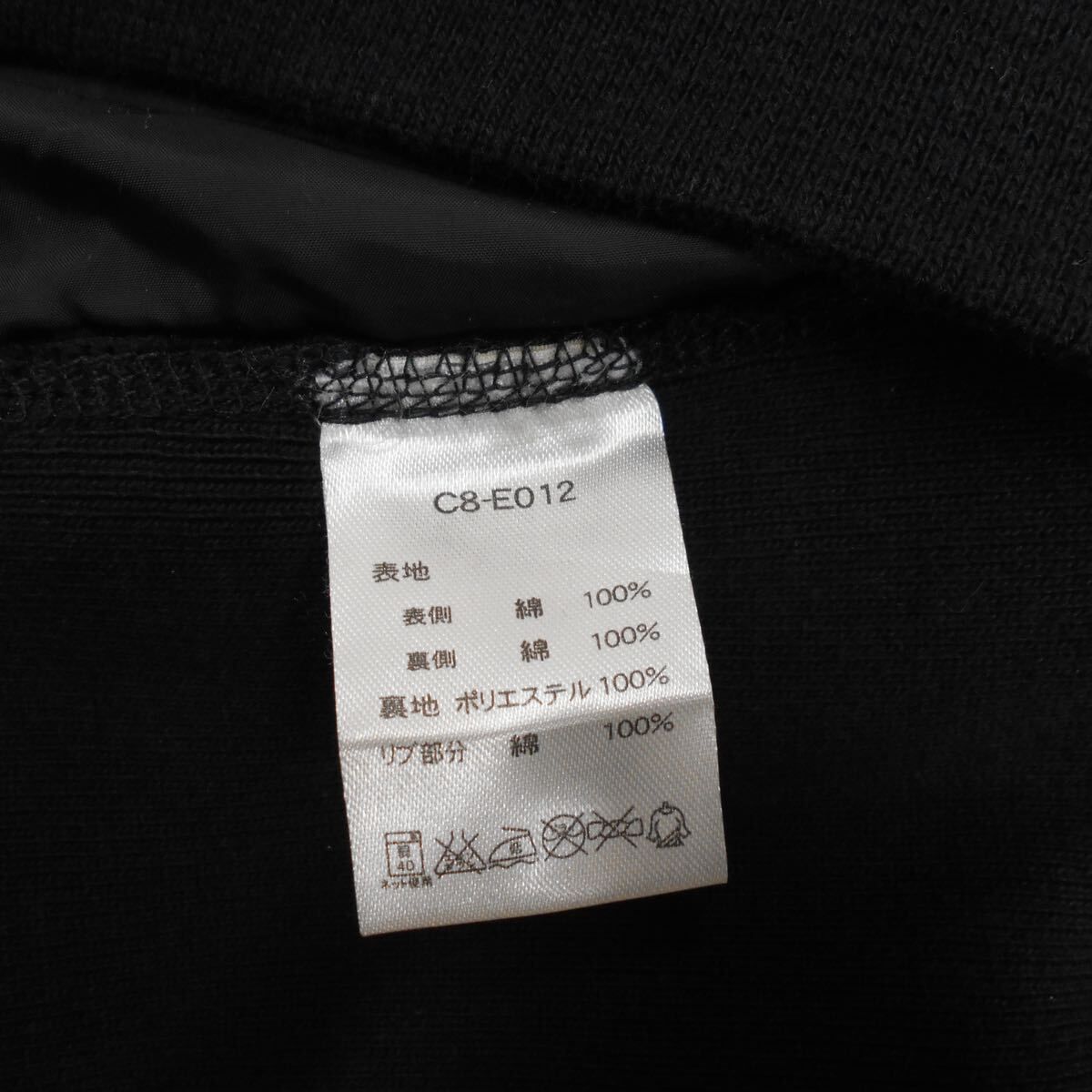 STUSSY × Champion ステューシー チャンピオン C8-E012 スタジャン 