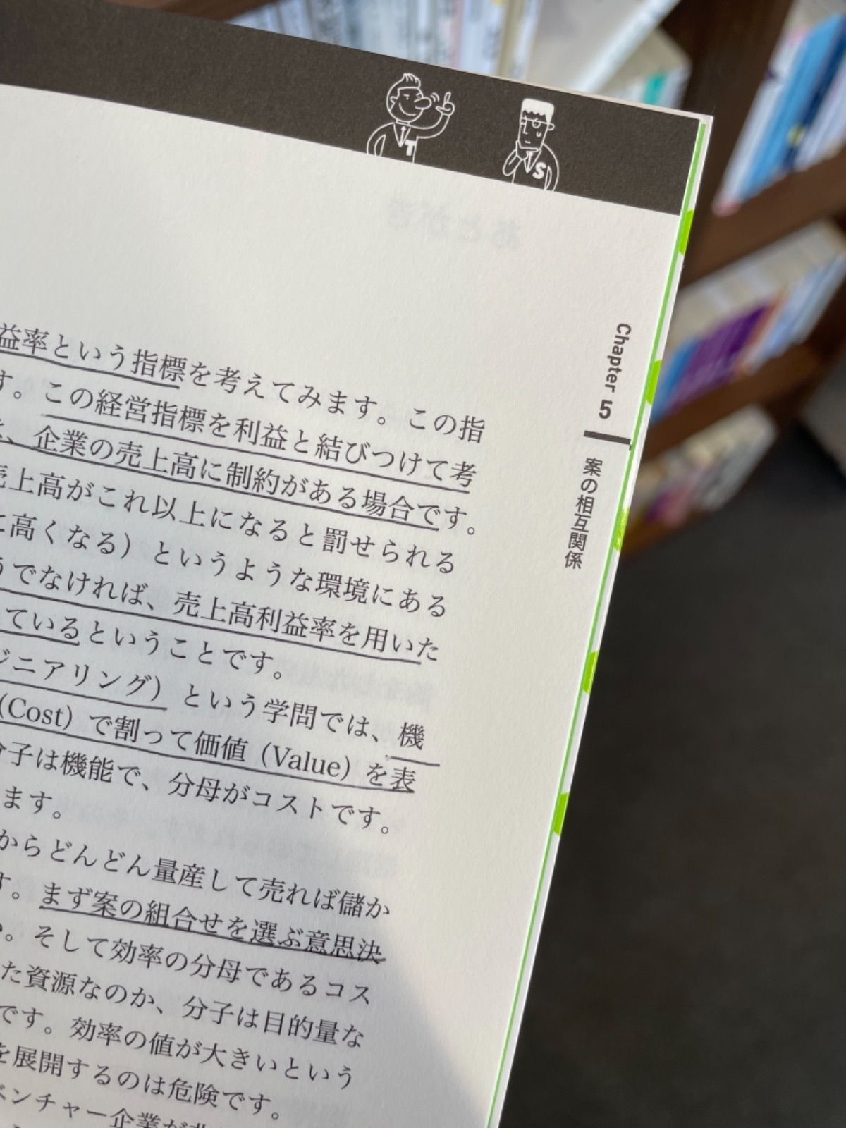 83％以上節約 OR入門 意思決定の基礎 econet.bi