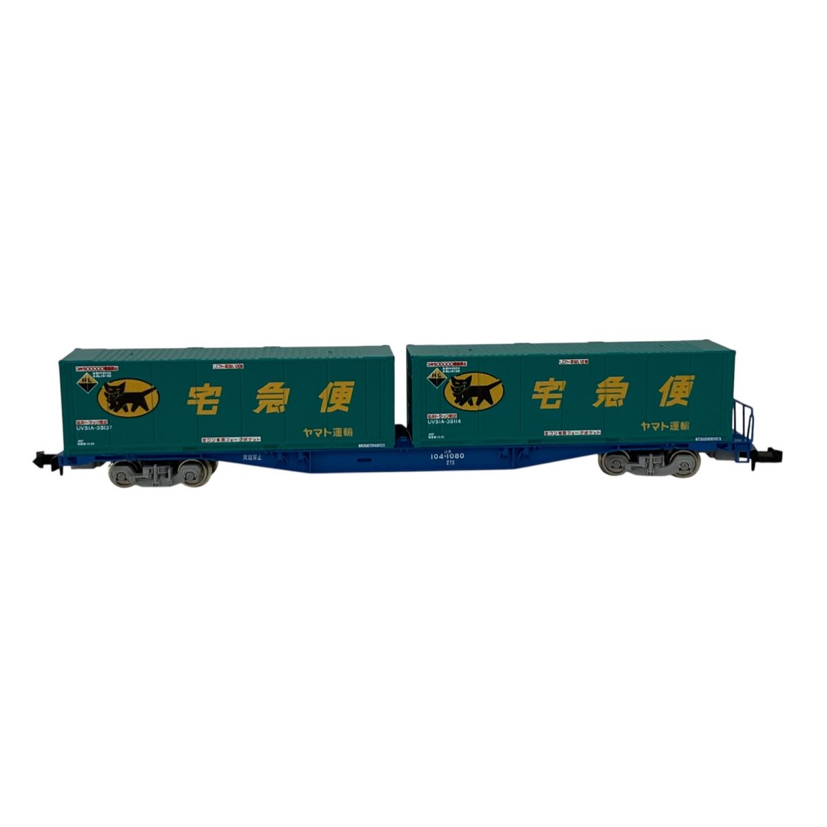 鉄道模型 TOMIX 8737 Amazon | Nゲージ TOMIX 8737 JR貨車 コキ104形(新塗装・ヤマト