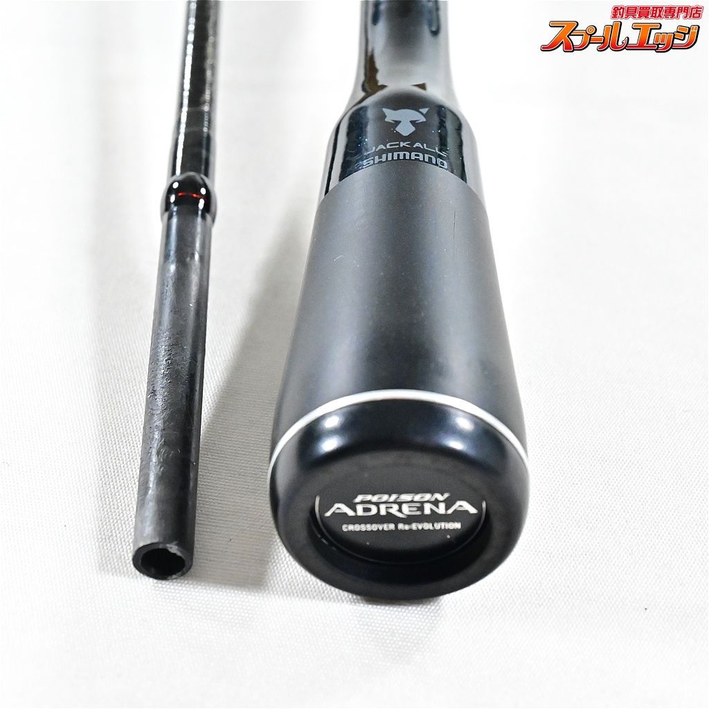 【シマノxジャッカル】 18ポイズン アドレナ 166ML-2 SHIMANOxJACKALL POISON ADRENA バス ベイトモデル  K_144v35052 - メルカリ