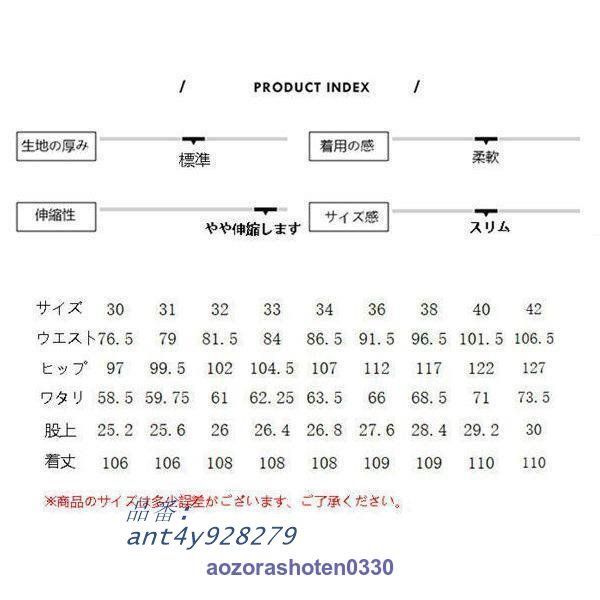 スラックス チノパン メンズ スリムパンツ ストレッチパンツ ボチェック柄 春夏 普段着 ビジネス 通勤用 チノパンツ 男性ズボン ant4y928279 チノパン メンズ ストレッチ チェック ロングパンツ スキニー