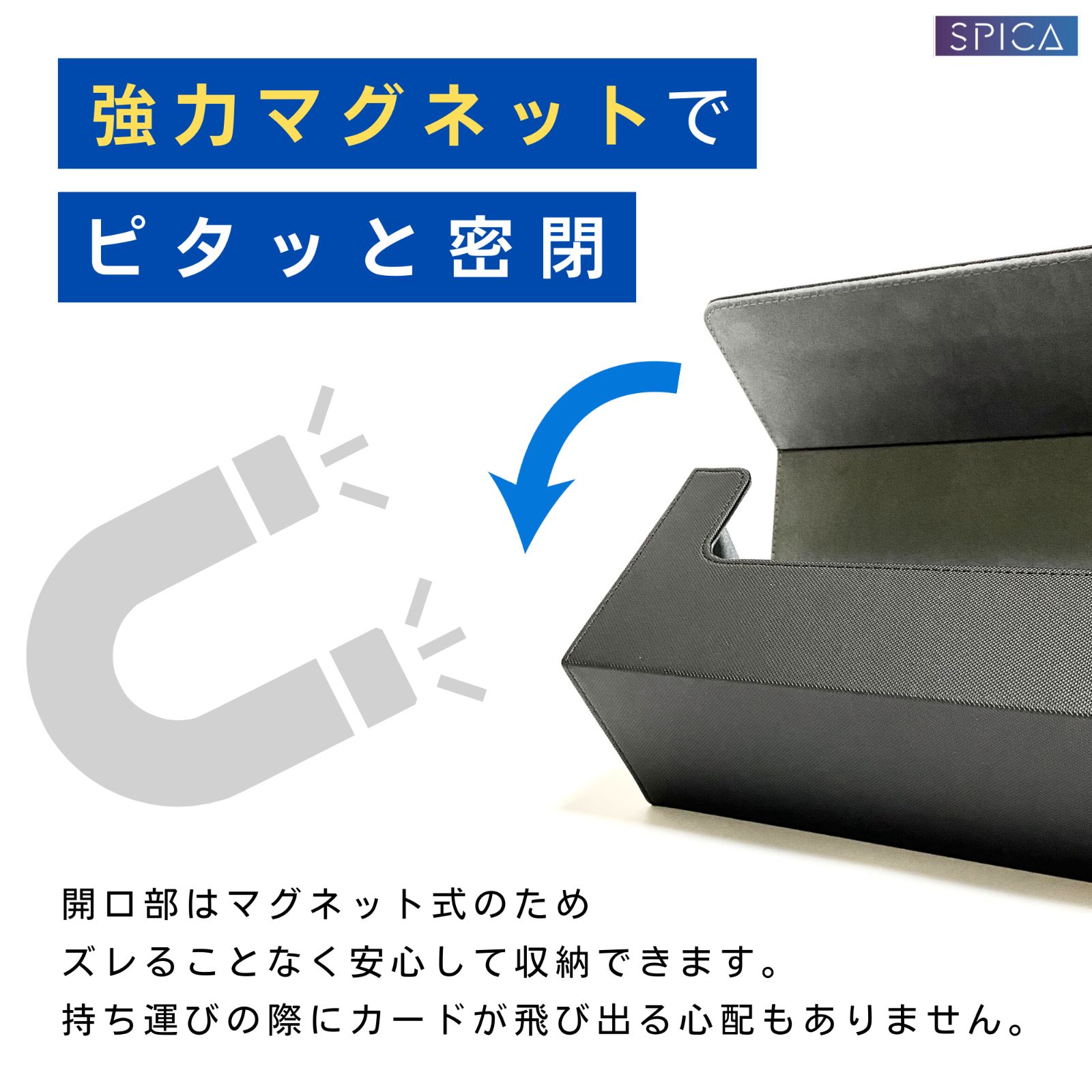 デッキ開発部 プロテクトセット 未開封 ストレージボックス付き 楽天