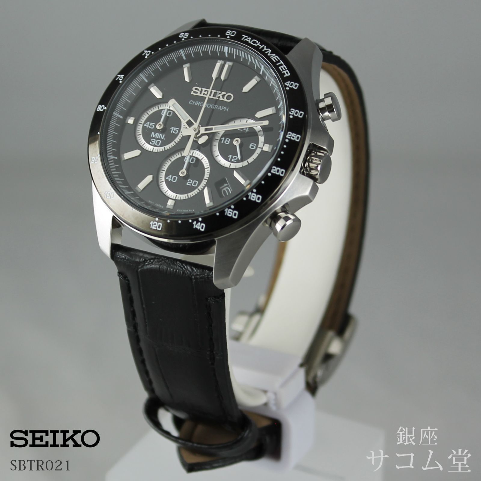 【国内正規品】新品 未使用 SEIKO 腕時計 セイコー セレクション スピリット ブラック 文字盤 シルバー 流通限定 メンズ ビジネス カジュアル クオーツ クロノグラフ SBTR021 送料無料