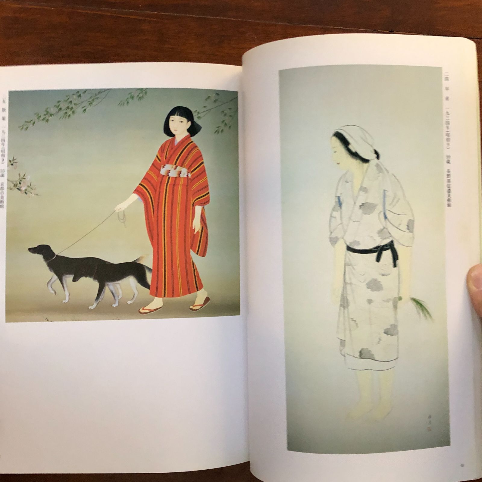 菊池契月展 : 特別展 1988年 102p 30cm ☆貴重図録 画集 作品集