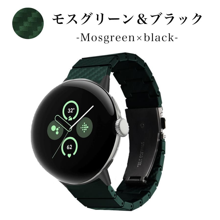 ピクセルウォッチ Pixelウォッチ バンド ベルト 替えベルト Pixelwatch GooglePixel グーグルピクセル カーボン デザイン モスグリーン グリーン 緑 みどり ミドリ green ブラック 黑 black