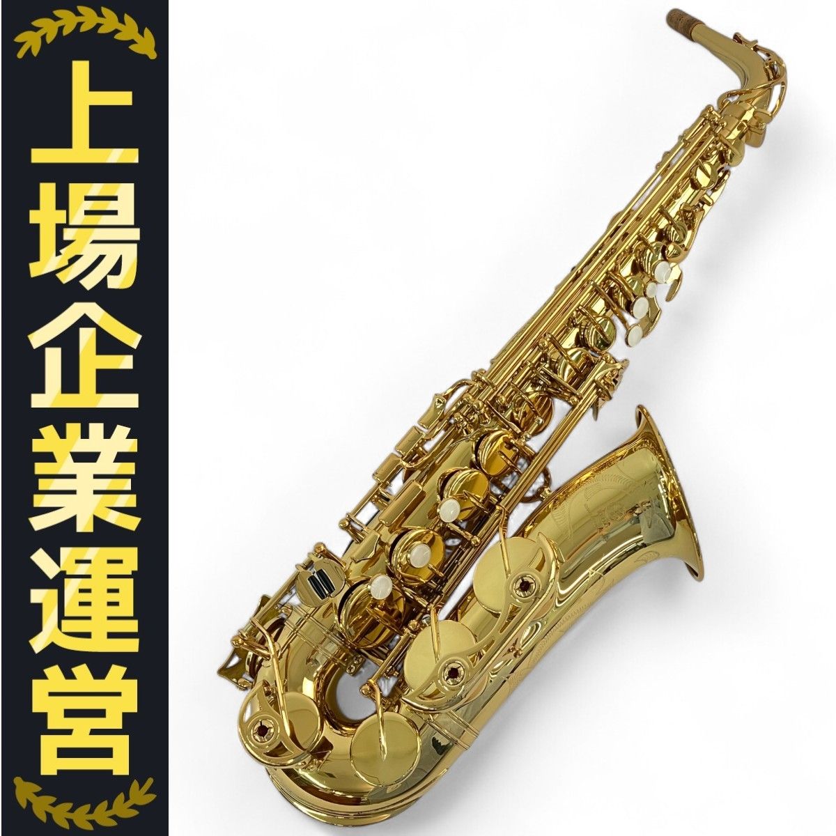 Yamaha アルトサックスYAS-62　マウスピース ケース付き YAMAHA YAS-62 ヤマハ アルトサックス 管楽器 マウスピース