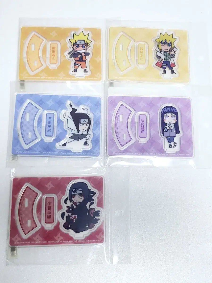 NARUTO ナルト ステータスカードコレクション 未開封 10点 NARUTO ステータスカードコレクション 未開封10点