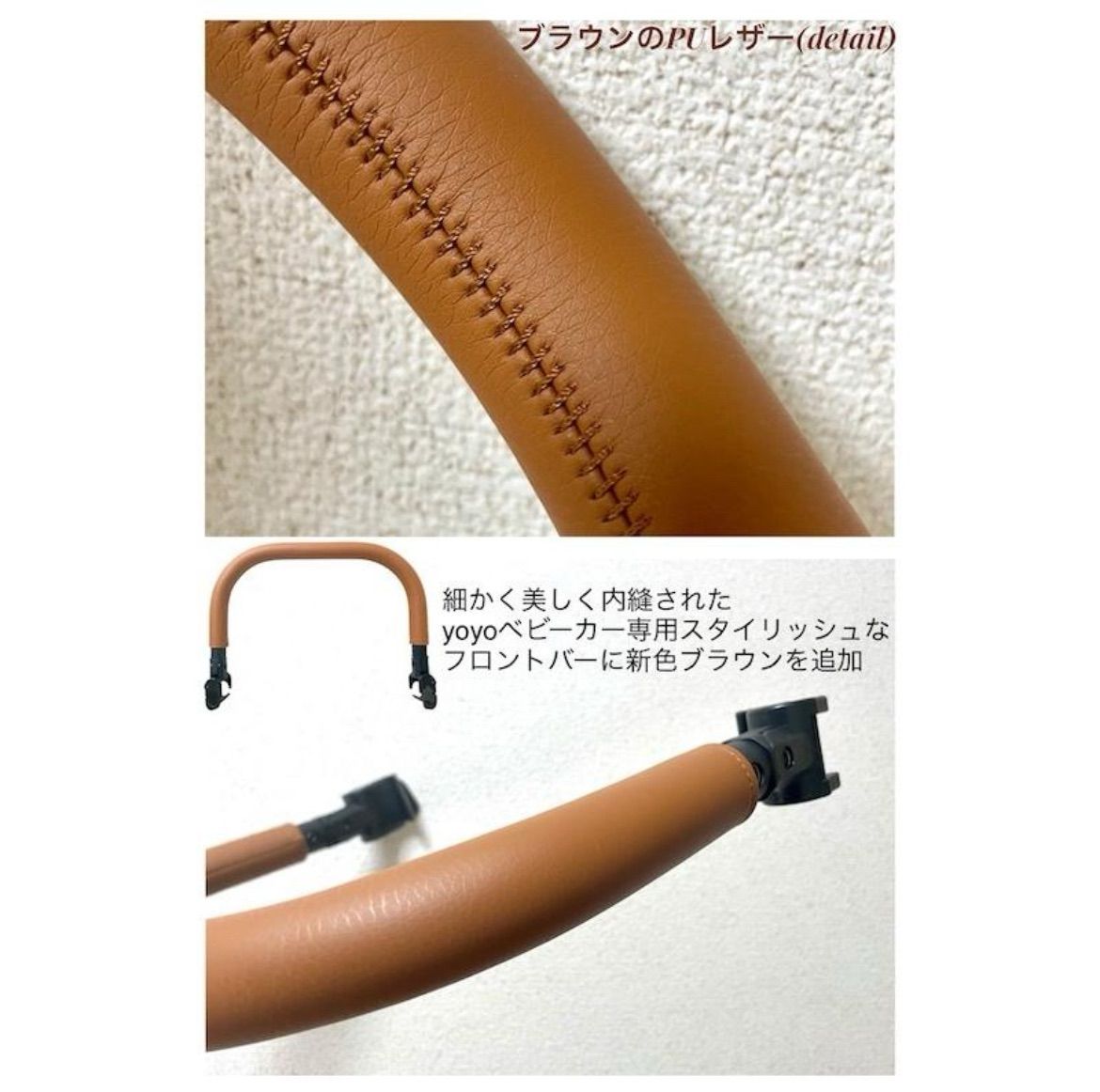 yoyoyoabcページ 楽天市場】STOKKE YOYO ストッケ ヨーヨー 0+専用 レインカバー