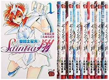 【中古】「非常に良い」聖闘士星矢 セインティア翔 コミック 1-8巻セット 中古】「非常に良い」聖闘士星矢 セインティア翔 コミック 1-8巻セット