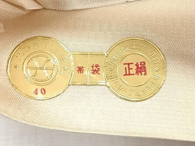 正絹 袋帯 西陣織名門「いづくら」謹製 六通柄 証紙 帯端あり 正絹 袋帯 西陣織名門「いづくら」謹製 六通柄 証紙 帯端ありΩ