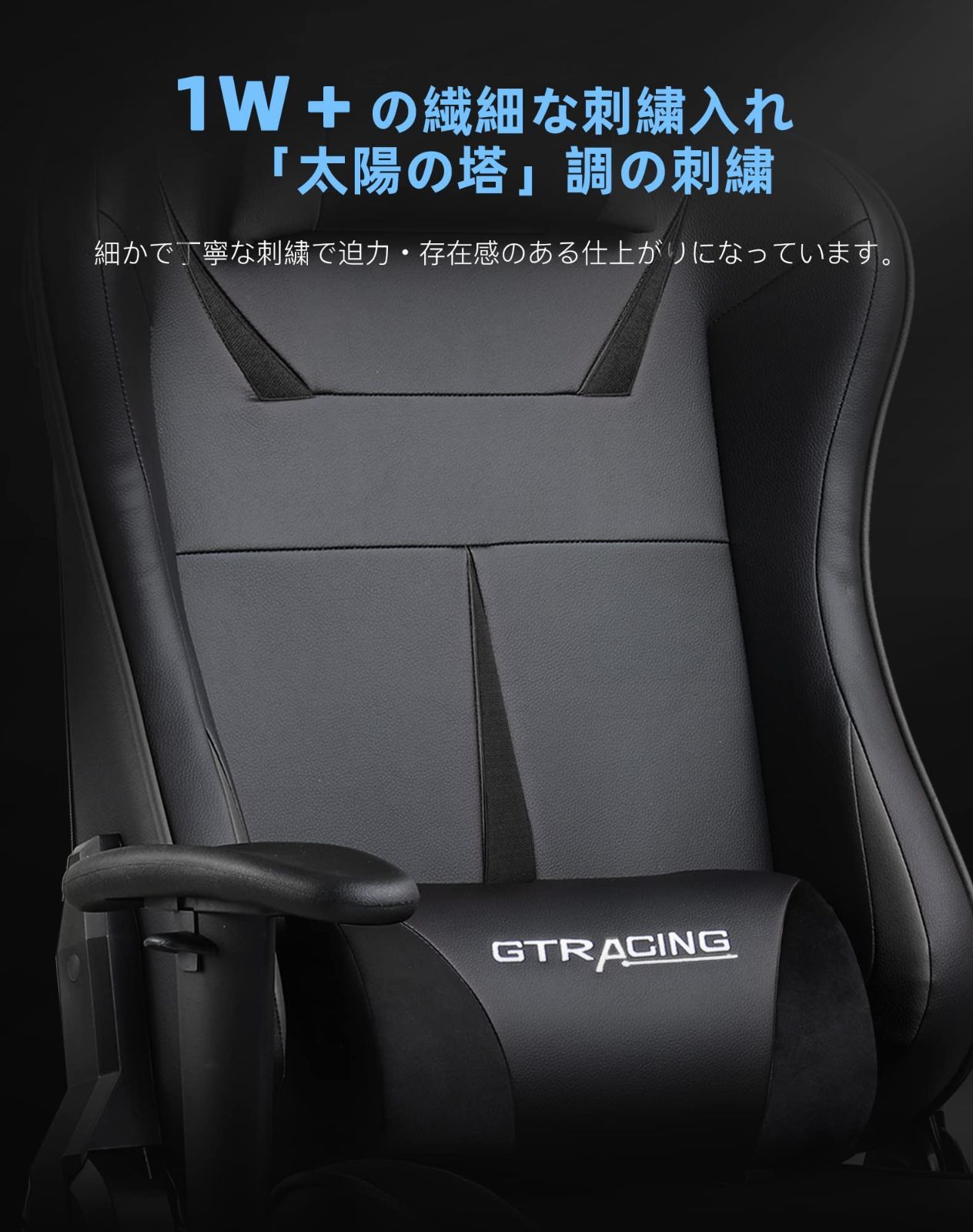 ランバーサポート |クラス４シリンダー