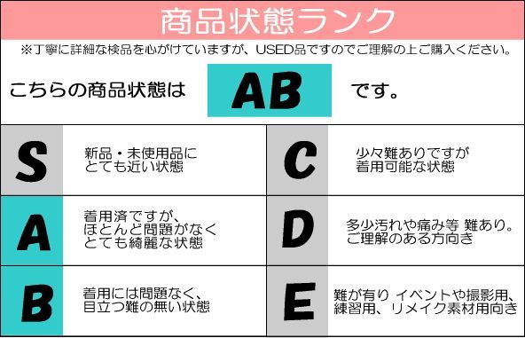 《フォーマル衣装》販売 クラレナの 家紋 五三桐 笠松 波文　宝尽くし 正絹 黒留袖 長襦袢（化繊）セット(cl_kimono2458) (USED品)【中古】リサイクル【和装】【着物】【女性】【留袖】