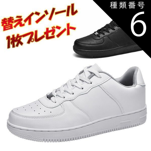 種類6：ホワイト/24.0cm スニーカー メンズ レディース 中学生 学生 学校用スニーカー シンプル  通学 白 黒 レースアップ ホワイト ブラック