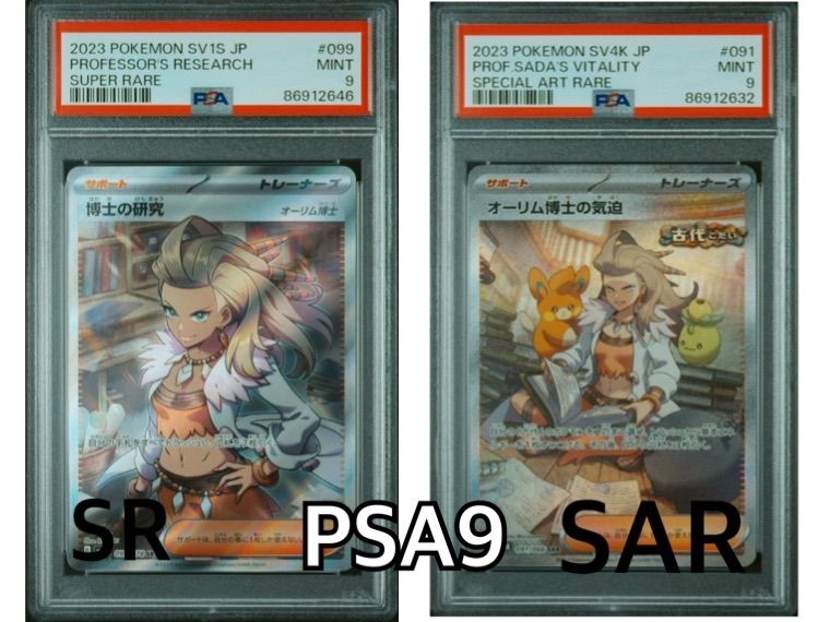 怪獣8号 新宿マルイ 市川レノ 指輪 キャラクターモチーフリング 11号