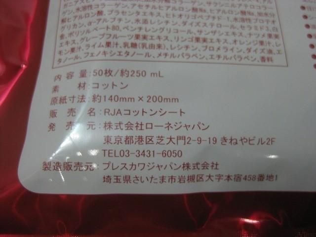 他