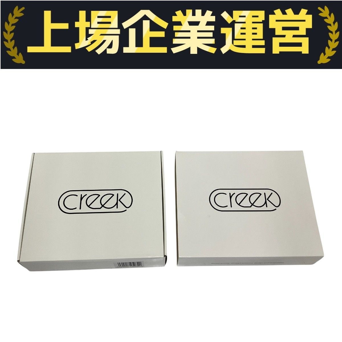 CREEK 4040A プリメインアンプ シルバー 音響機器 T10166554