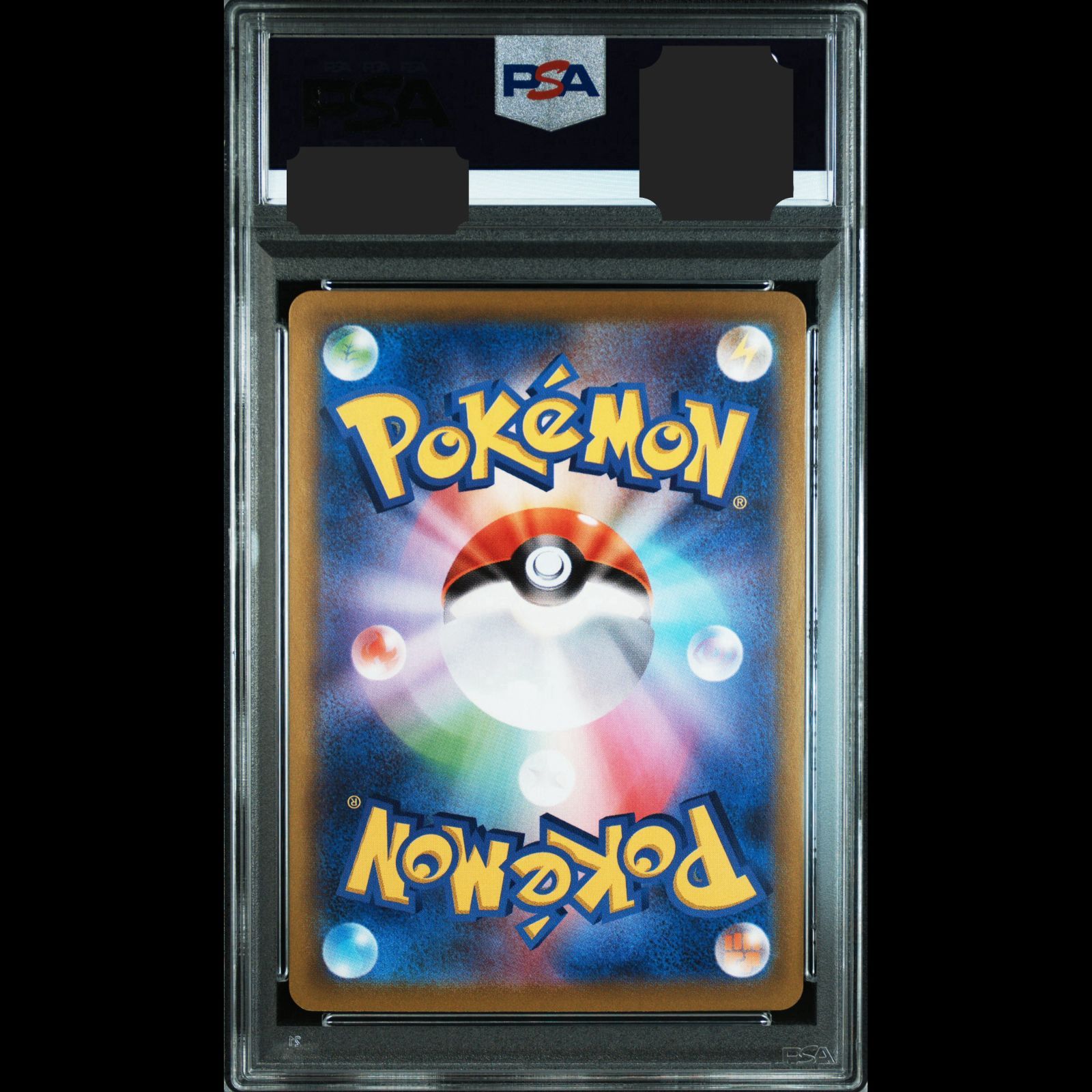 送料無料】 ポケモンカード ひかるコイキング 25th PSA10 PSA