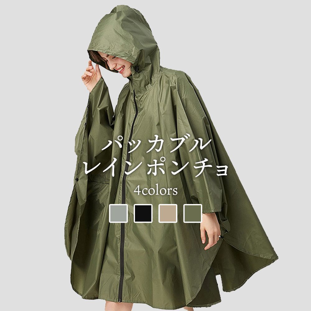 PEZ(ペッツ)× ear】収納袋付きレインコート